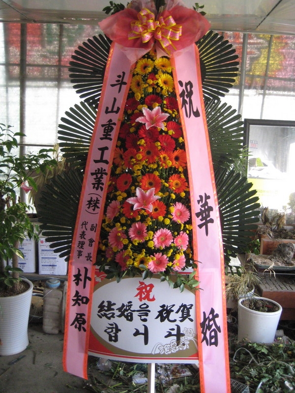 04-25